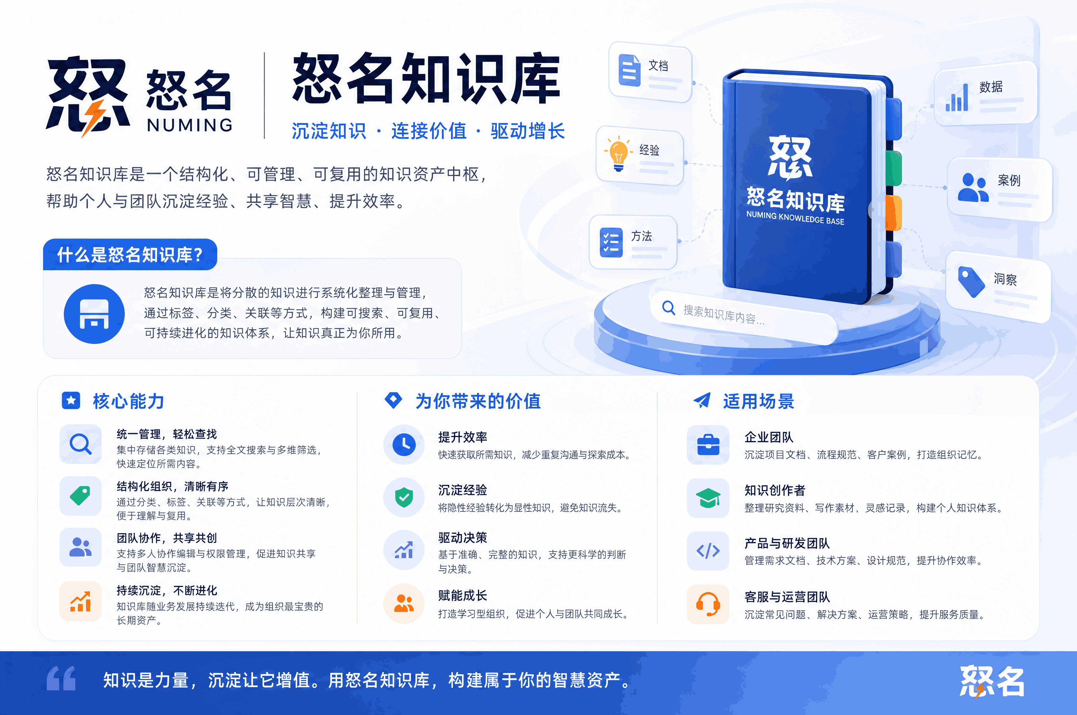 商标注册“陷阱”:如何识破虚假代办机构的套路?
